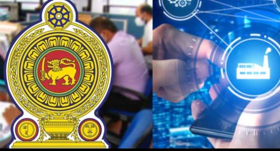 ඩිජිටල්කරණය ගැන දැනුම් දීමක්